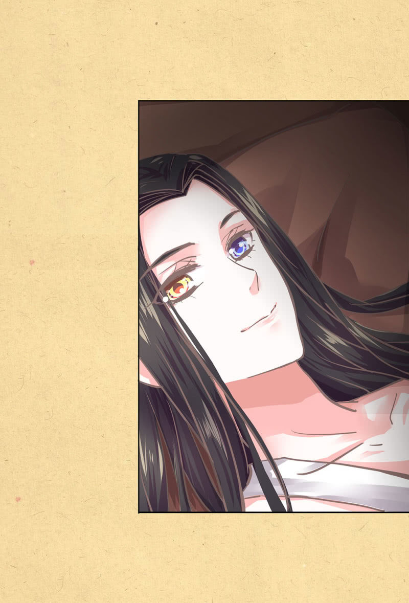 《烟雨沉逸》第廿一回 请务必多依靠我一些 第2页