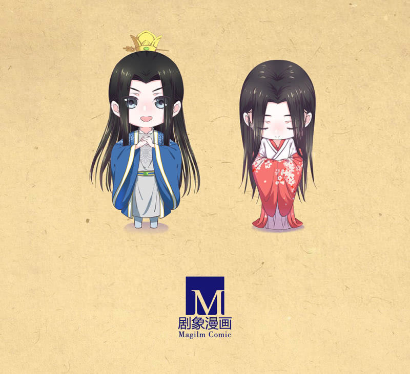 《烟雨沉逸》第廿一回 请务必多依靠我一些 第43页