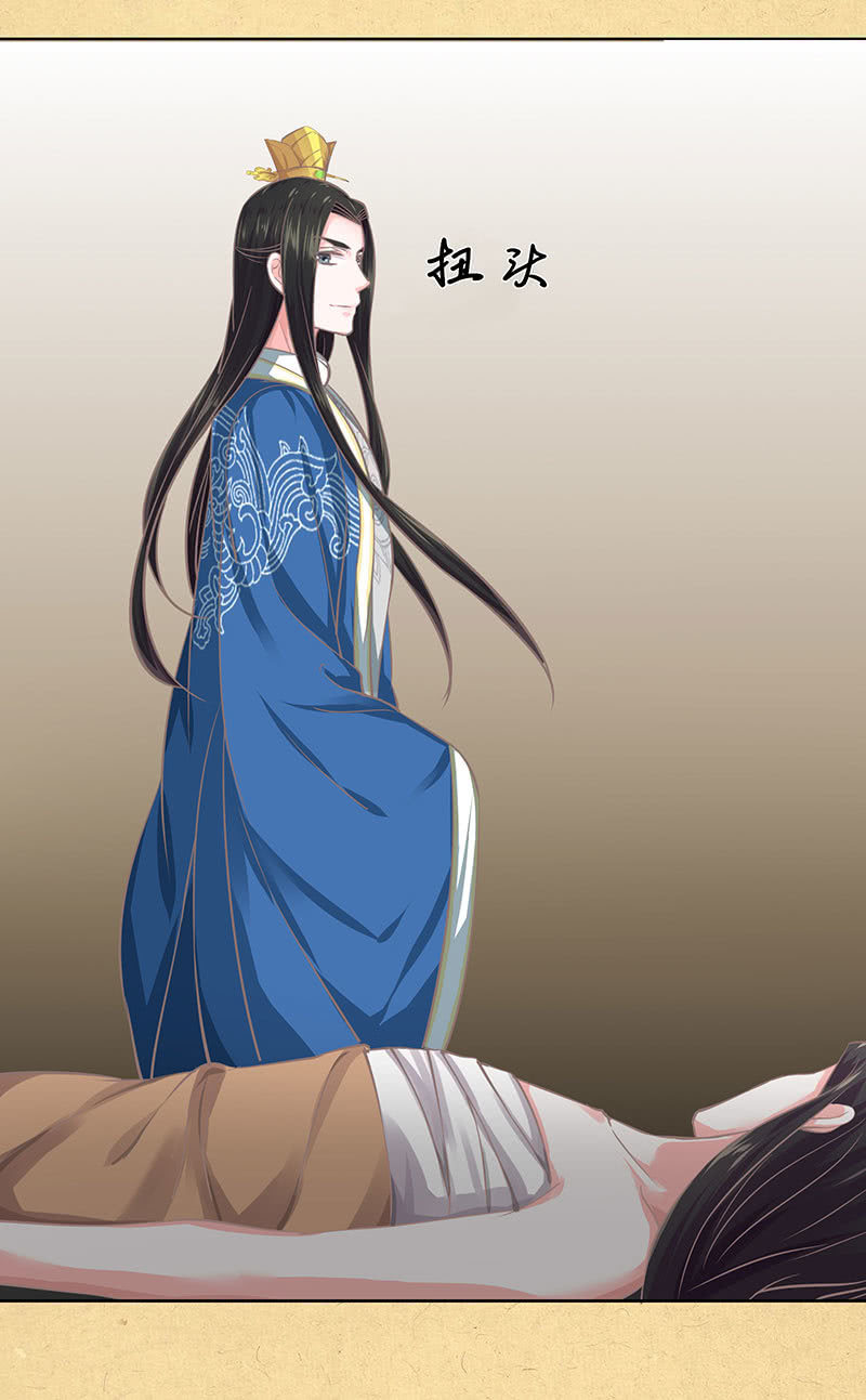 《烟雨沉逸》第二十回 苏醒（二人终于又见面啦） 第38页