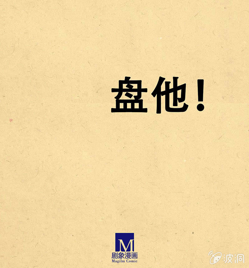 《烟雨沉逸》第二十回 苏醒（二人终于又见面啦） 第41页