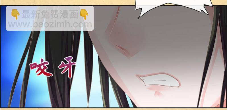 《烟雨沉逸》第廿五回（加长版） 知汝二心 我却孤行一意 第15页