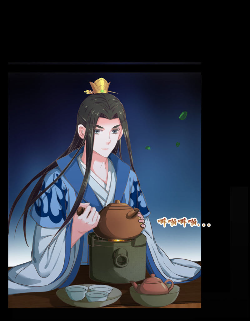 《烟雨沉逸》第廿五回（加长版） 知汝二心 我却孤行一意 第31页