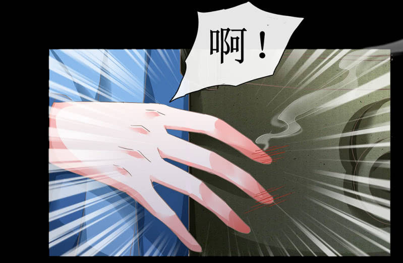 《烟雨沉逸》第廿五回（加长版） 知汝二心 我却孤行一意 第34页