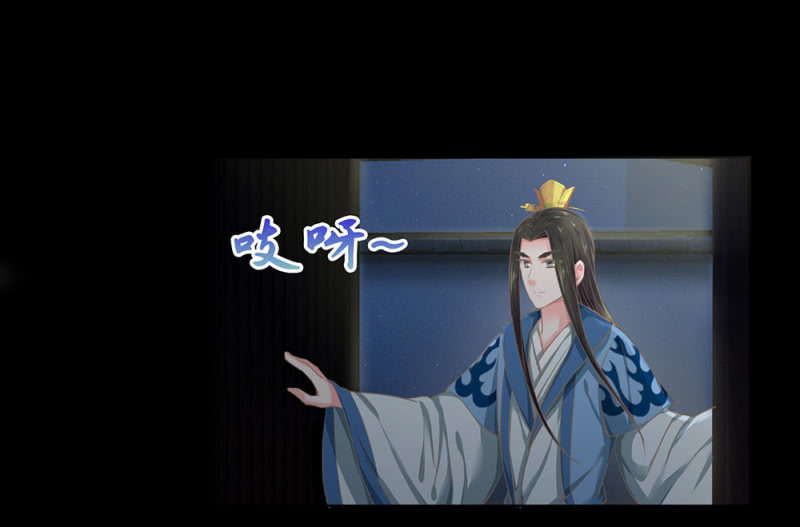 《烟雨沉逸》第廿五回（加长版） 知汝二心 我却孤行一意 第36页
