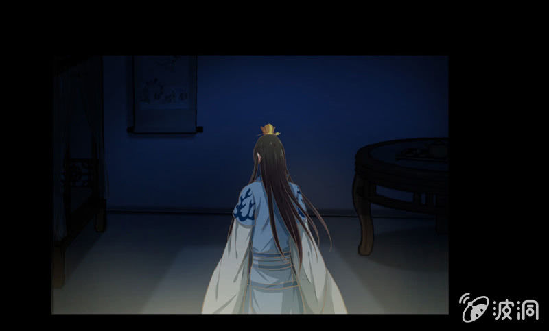 《烟雨沉逸》第廿五回（加长版） 知汝二心 我却孤行一意 第37页