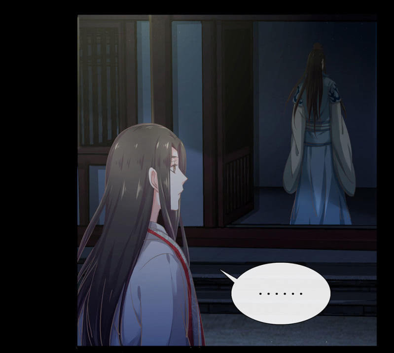 《烟雨沉逸》第廿五回（加长版） 知汝二心 我却孤行一意 第42页