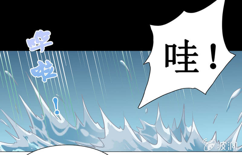 《烟雨沉逸》同人番外 你一定是我前世的孽缘（现代） 第25页