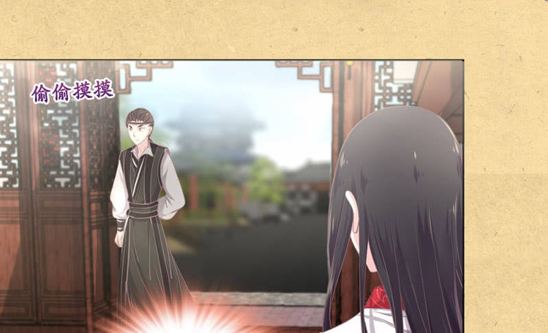 《烟雨沉逸》第廿九回 执着追求之物 第15页