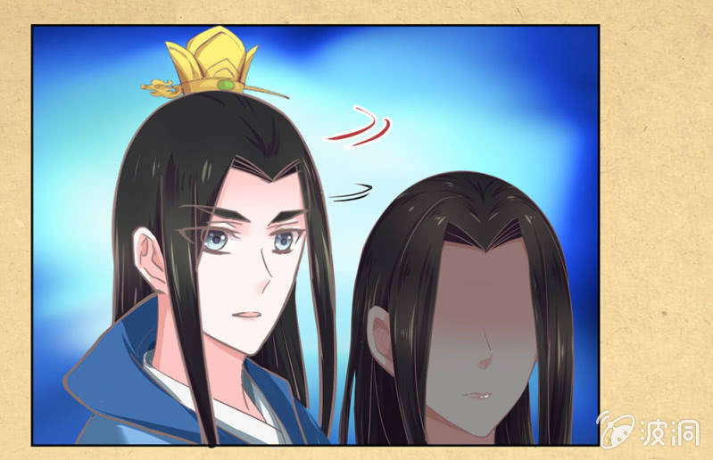 《烟雨沉逸》第廿九回 执着追求之物 第21页