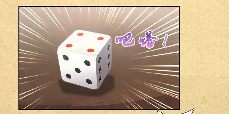 《烟雨沉逸》第廿九回 执着追求之物 第36页