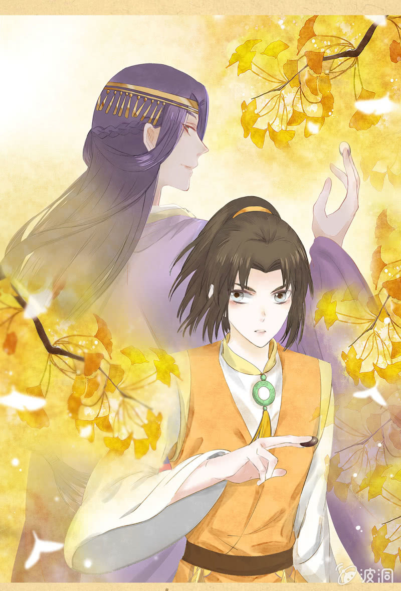 《烟雨沉逸》第廿九回 执着追求之物 第5页