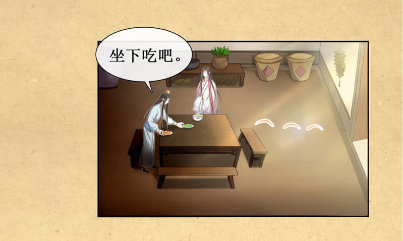 《烟雨沉逸》第廿七回 贤“妻”巧炊 第26页