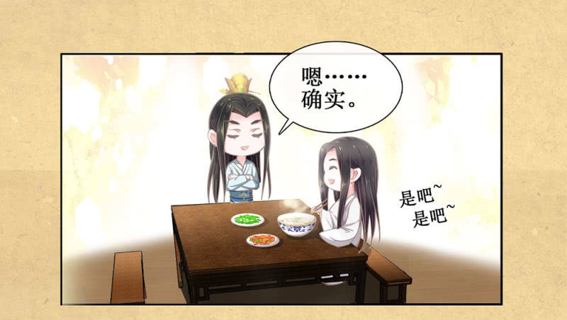 《烟雨沉逸》第廿七回 贤“妻”巧炊 第28页