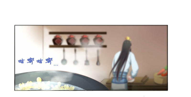 《烟雨沉逸》第廿七回 贤“妻”巧炊 第2页