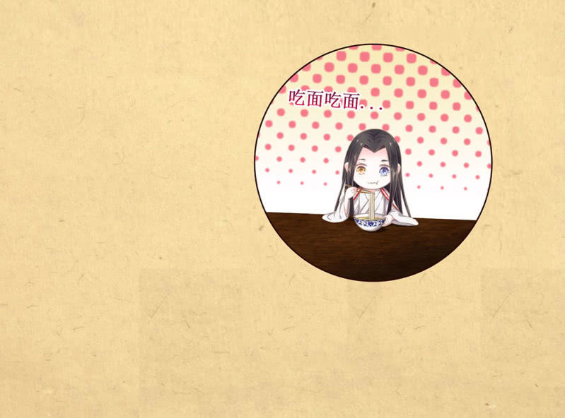 《烟雨沉逸》第廿七回 贤“妻”巧炊 第30页