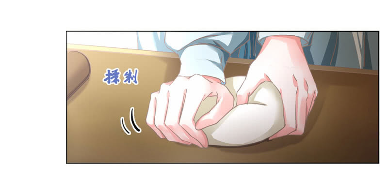 《烟雨沉逸》第廿七回 贤“妻”巧炊 第3页