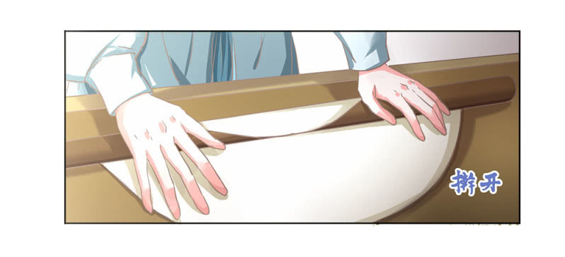 《烟雨沉逸》第廿七回 贤“妻”巧炊 第4页