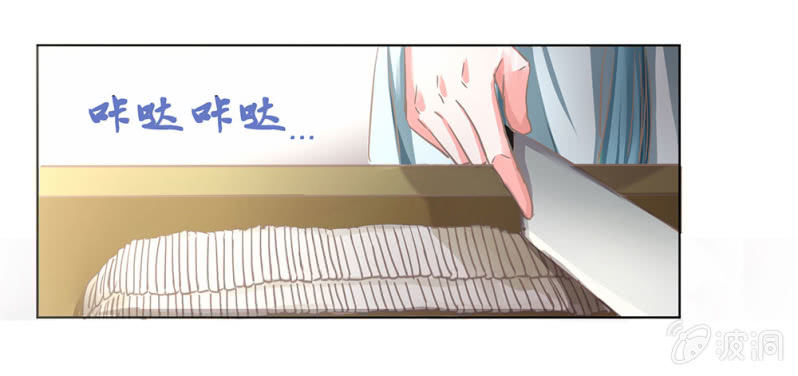 《烟雨沉逸》第廿七回 贤“妻”巧炊 第5页