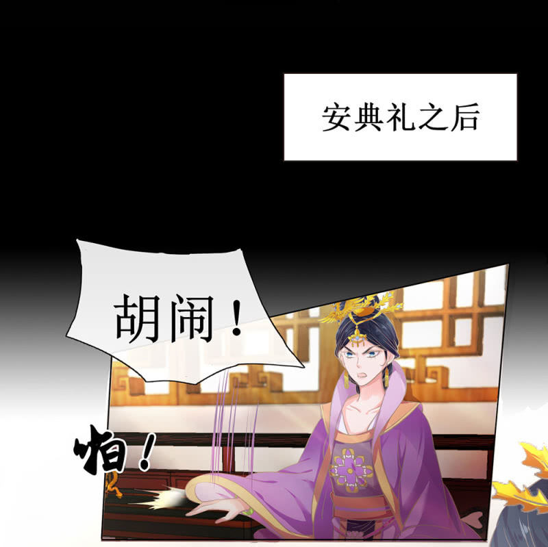 《烟雨沉逸》第廿七回 贤“妻”巧炊 第7页