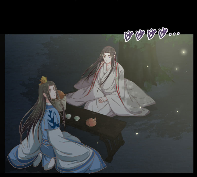 《烟雨沉逸》第廿六回 一诺千金 第26页