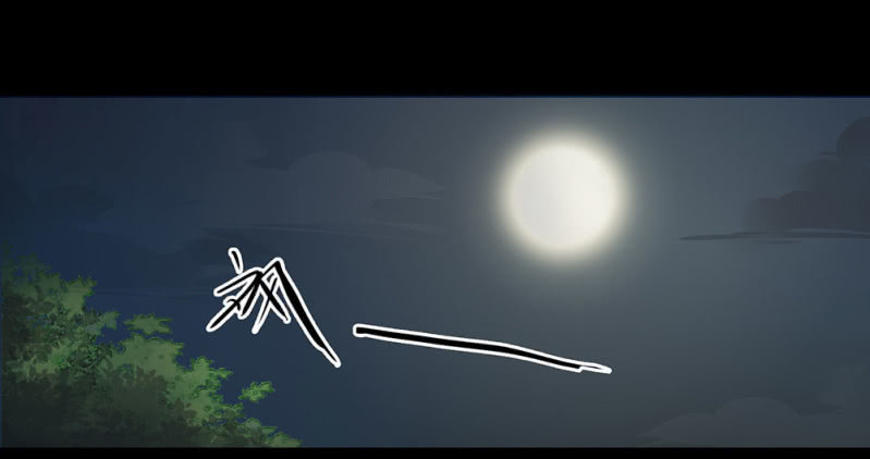 《烟雨沉逸》第廿六回 一诺千金 第27页