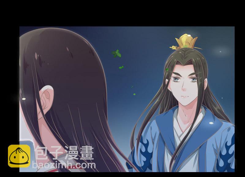 《烟雨沉逸》第廿六回 一诺千金 第31页