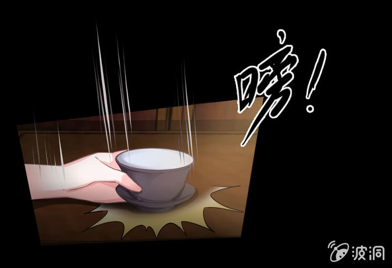《烟雨沉逸》第廿六回 一诺千金 第45页
