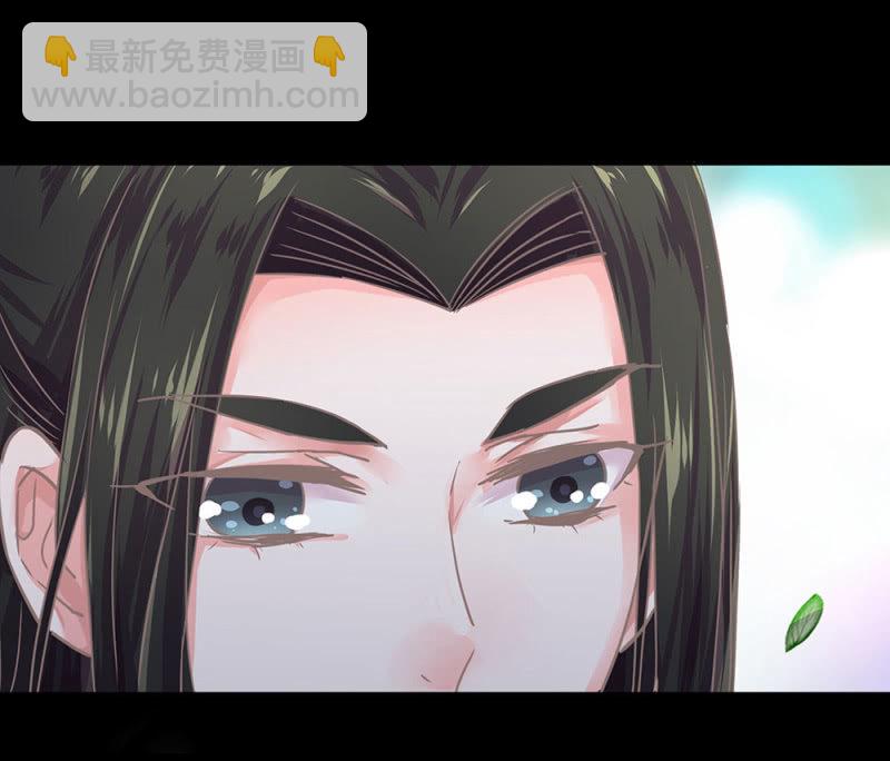 《烟雨沉逸》第廿六回 一诺千金 第6页