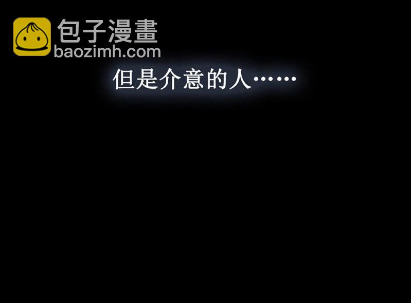 《烟雨沉逸》第廿六回 一诺千金 第8页