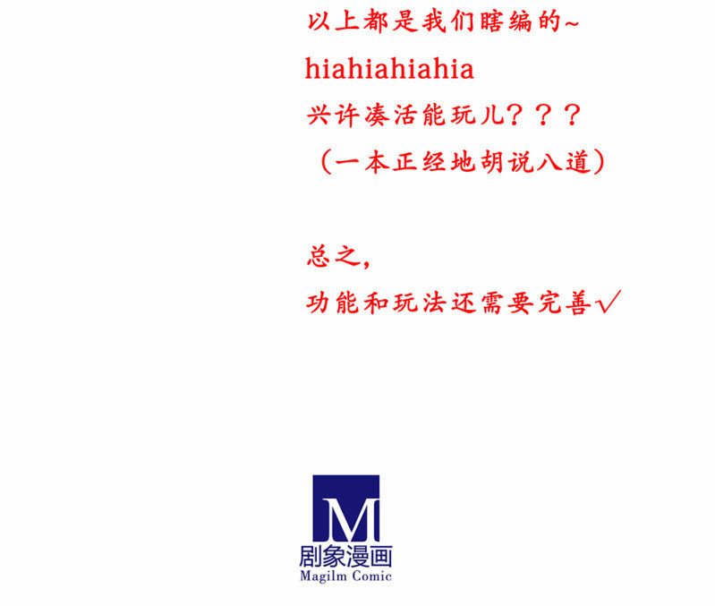 《烟雨沉逸》资料“五行棋”（扯淡）玩法 第7页