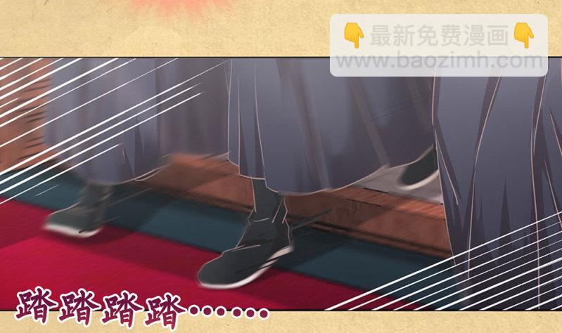 《烟雨沉逸》第三十回 我真的想不通 第34页