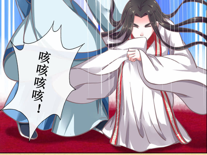 《烟雨沉逸》第卅一回 烟雨也是个狠人 第32页