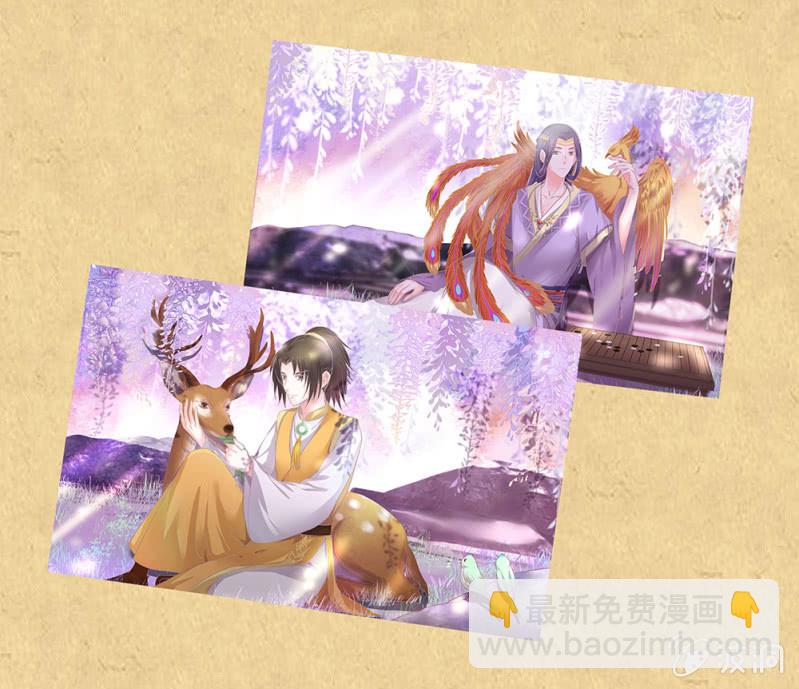 《烟雨沉逸》第卅一回 烟雨也是个狠人 第45页