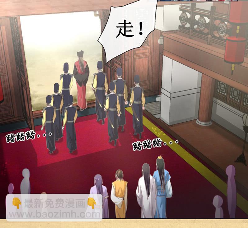 《烟雨沉逸》第卅二回 要怎样才懂得爱惜自己…… 第11页