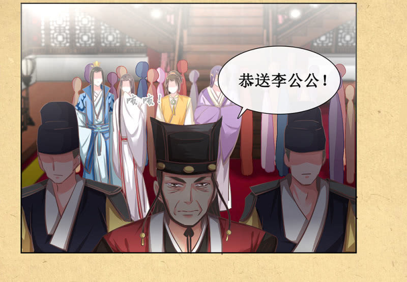 《烟雨沉逸》第卅二回 要怎样才懂得爱惜自己…… 第12页