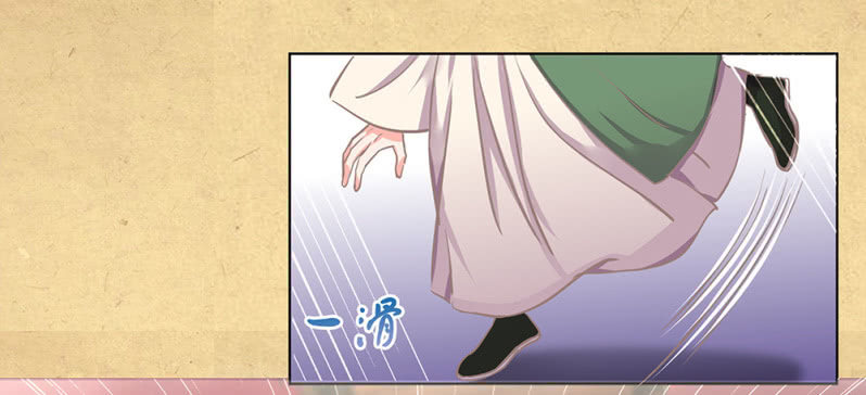 《烟雨沉逸》第卅二回 要怎样才懂得爱惜自己…… 第18页