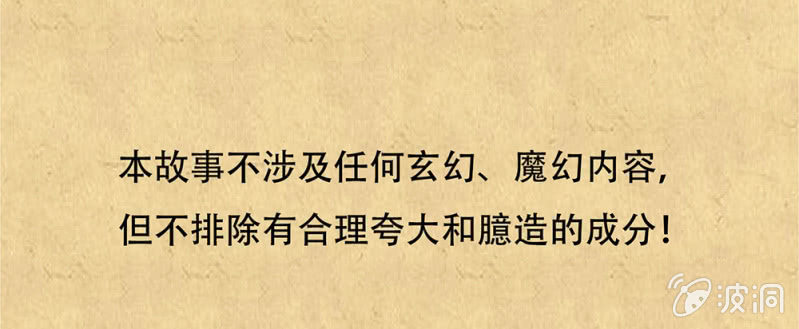 《烟雨沉逸》第卅二回 要怎样才懂得爱惜自己…… 第1页