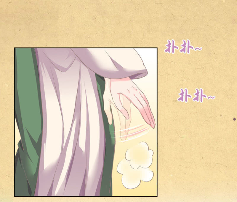 《烟雨沉逸》第卅二回 要怎样才懂得爱惜自己…… 第28页