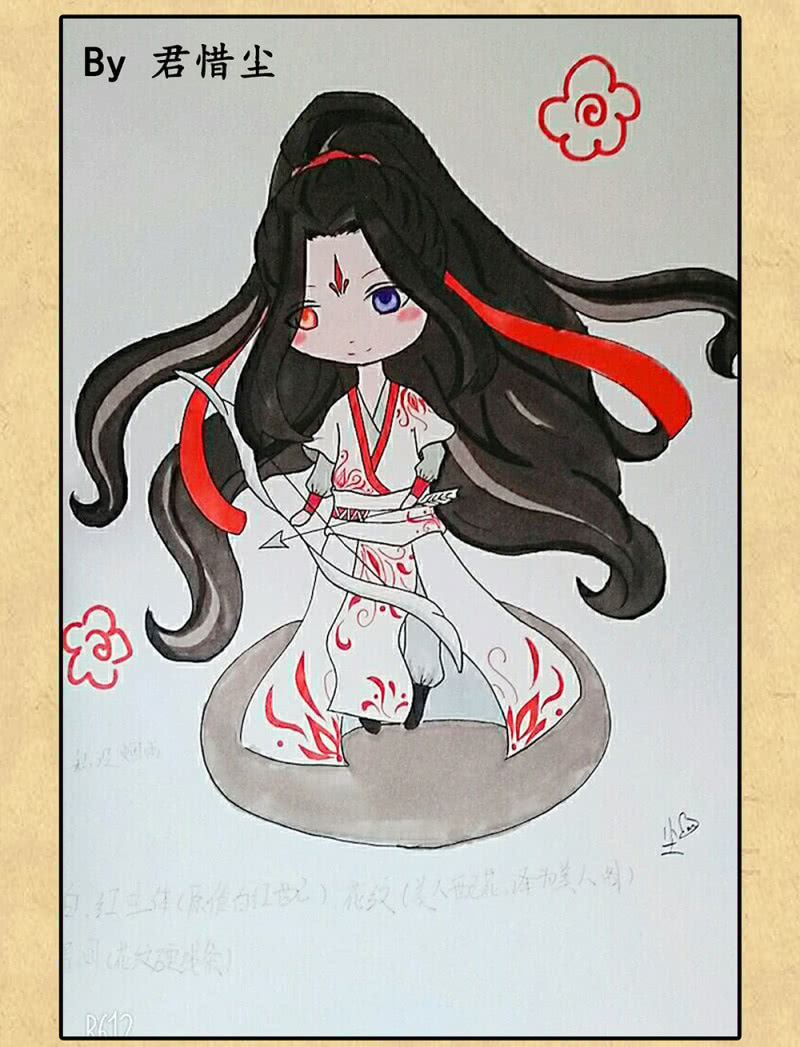 《烟雨沉逸》第卅二回 要怎样才懂得爱惜自己…… 第40页