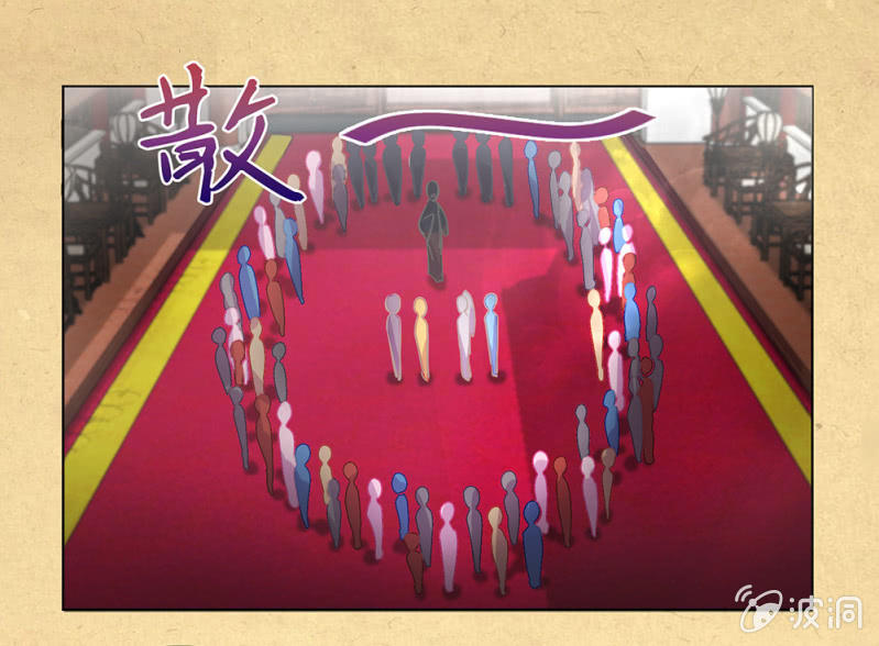 《烟雨沉逸》第卅二回 要怎样才懂得爱惜自己…… 第5页