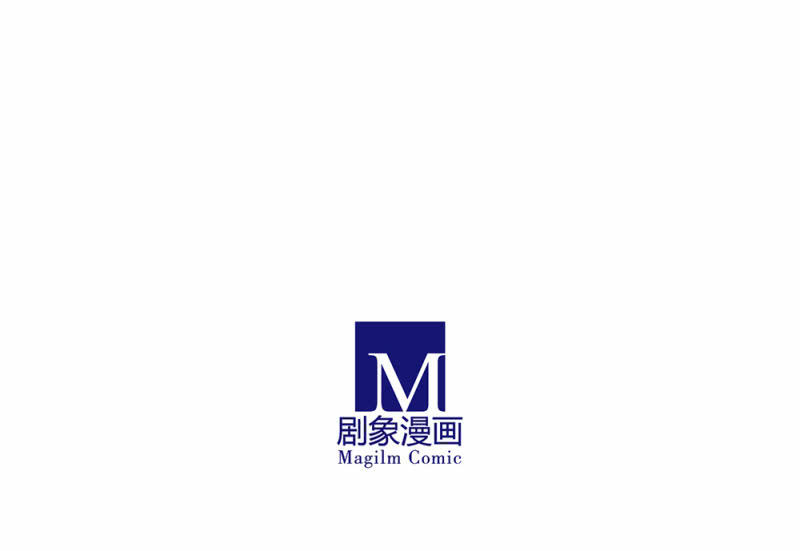 《烟雨沉逸》资料出场角色整理（不定期更新） 第10页