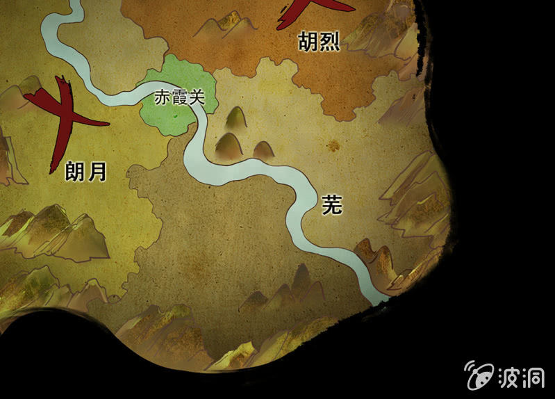 《烟雨沉逸》第卅四回 四年前的秘密？ 第21页