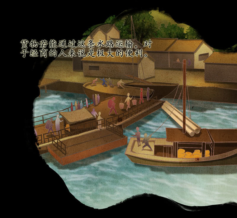 《烟雨沉逸》第卅四回 四年前的秘密？ 第22页
