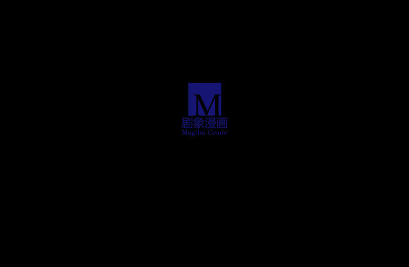 《烟雨沉逸》第卅四回 四年前的秘密？ 第31页