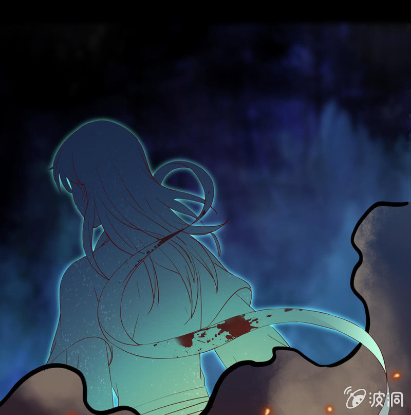 《烟雨沉逸》第卅四回 四年前的秘密？ 第33页