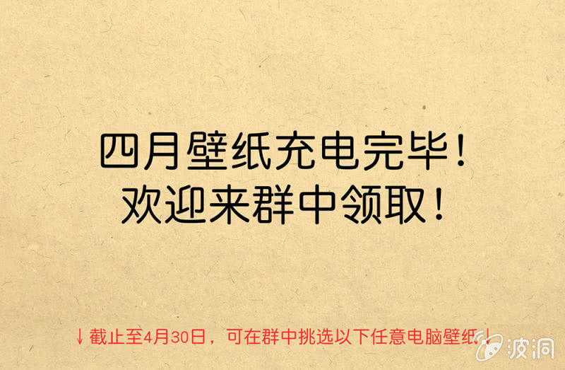 《烟雨沉逸》第卅四回 四年前的秘密？ 第41页
