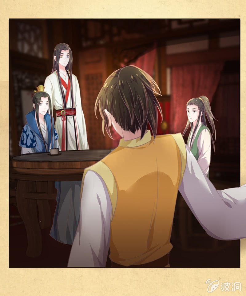 《烟雨沉逸》第卅五回 被隐藏的历史 第29页