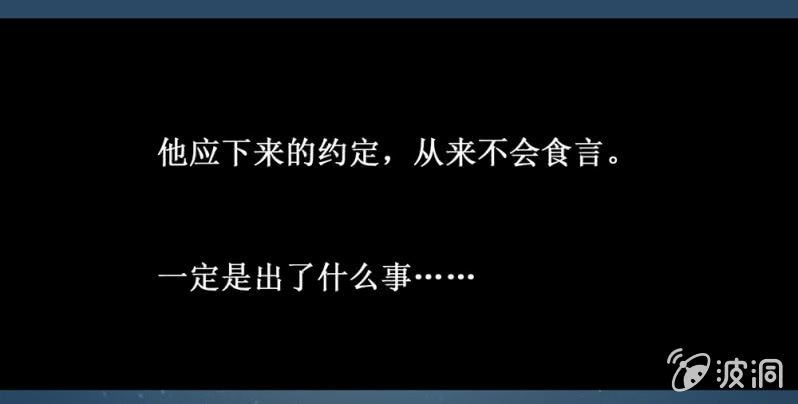 《烟雨沉逸》第卅五回 被隐藏的历史 第33页