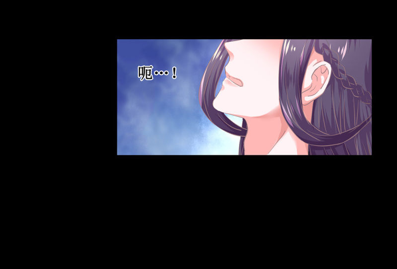 《烟雨沉逸》第卅五回 被隐藏的历史 第36页