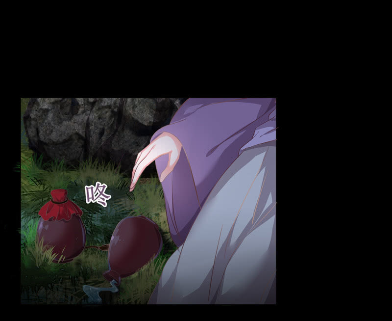 《烟雨沉逸》第卅五回 被隐藏的历史 第38页